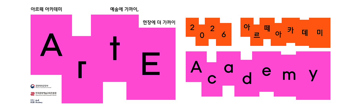 First slide